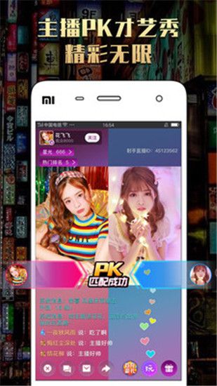 草莓榴莲深夜释放自己正版app截图1