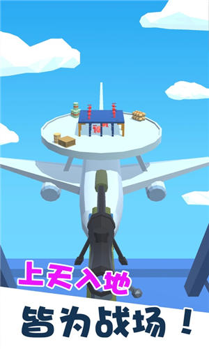 我狙打得贼准无限金币版免广告截图2