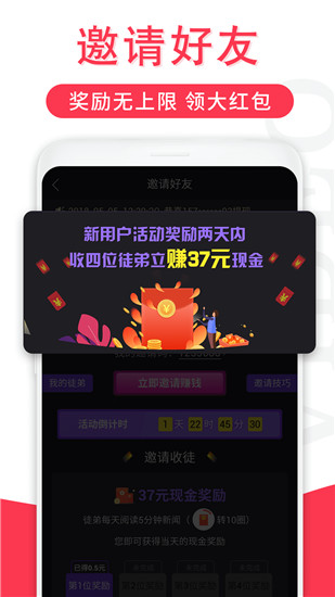 富二代app成年版抖音截图3
