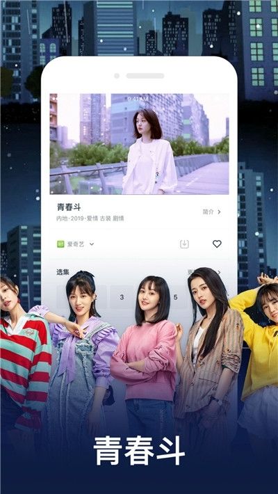 芭比视频app最新版下载截图2