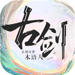 焚天仙决游戏下载截图2