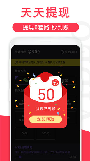 富二代app成年版抖音截图2