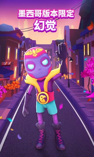 地铁跑酷最新安装版截图2