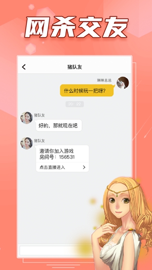 阿瓦隆app官方正版下载截图1
