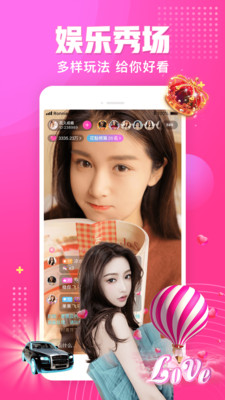 芭乐app安卓版官方下载截图3