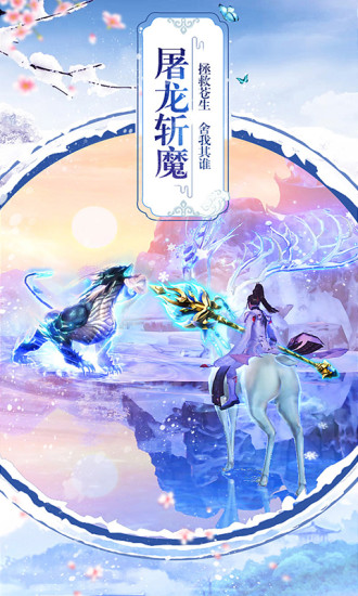 逆乾坤内购破解版截图5