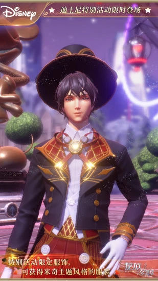 龙族幻想最新版本截图2