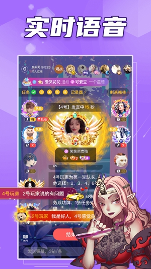阿瓦隆app官方正版下载截图3