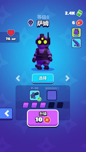 stealthmaster精简版截图2