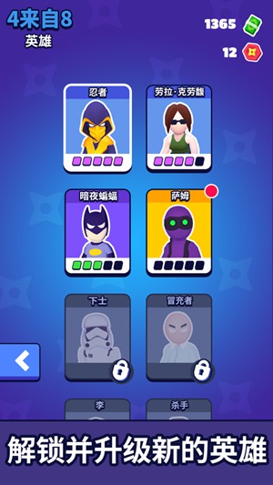 stealthmaster精简版截图3