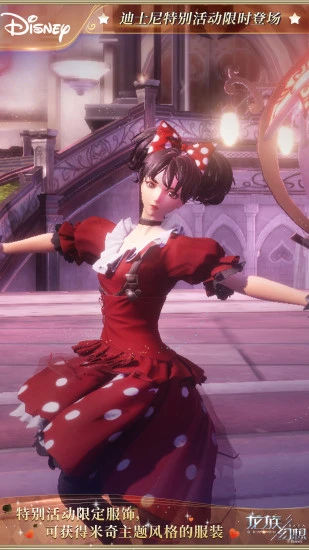 龙族幻想最新版本截图1