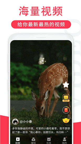 富二代app成年版抖音截图4