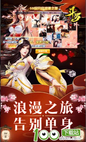 剑仙风云录海量版公益服截图3