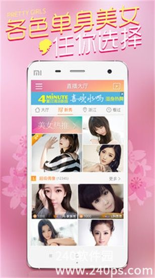 √天堂中文资源最新版高清版截图2