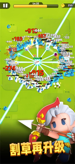 弓箭传说2下载官方版本截图6