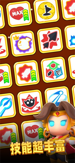 弓箭传说2下载官方版本截图3