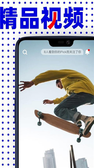 丝瓜视频旧版本免费看2020精品app截图2