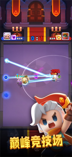 弓箭传说2下载官方版本截图2