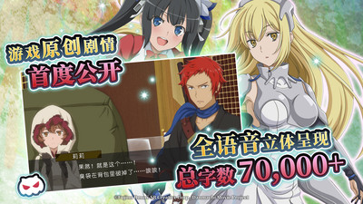 地城邂逅记忆憧憬截图2