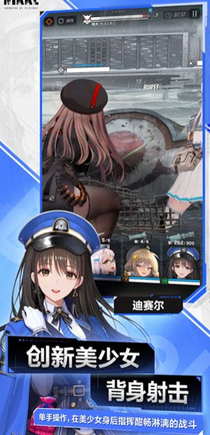 胜利女神nikke手游国际服下载截图2