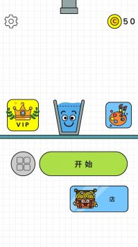 烧脑我最行手游最新版截图3