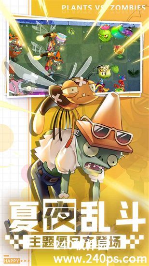 植物大战僵尸2怎么建新号 植物大战僵尸2建新号的方法