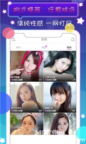 丝瓜草莓向日葵黄瓜小猪app下载截图1