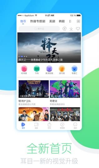 香蕉视频无限制观看免费解锁版截图1