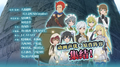 地城邂逅记忆憧憬截图4