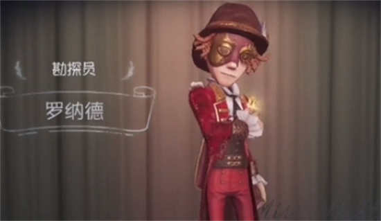 第五人格勘探员罗纳德皮肤怎么样勘探员罗纳德皮肤一览