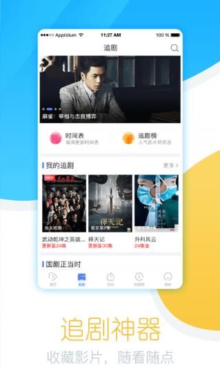 香蕉视频无限制观看免费解锁版截图2