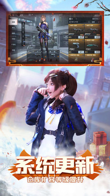 穿越火线2021最新版截图4