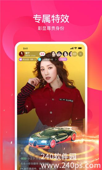 绿巨人芭乐丝瓜草莓向日葵小猪鸭脖下载截图1