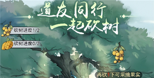 寻道大千仙树怎么升级寻道大千仙树升级方法一览