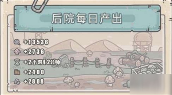 最强蜗牛探索加速怎么获得