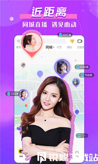 成全视频免费观看在线下载大全截图1