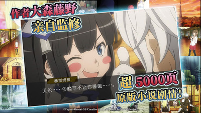 地城邂逅记忆憧憬截图1