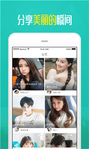 梅花视频免费下载无限看截图1