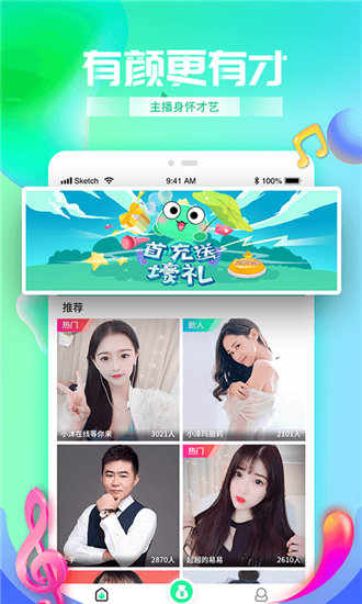 花季传媒v3.072每天免费三次观看免费版截图3