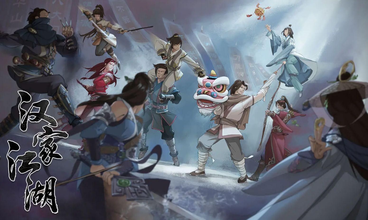 汉家江湖怎么获得草原飞鹰套装-汉家江湖获得草原飞鹰套装的步骤