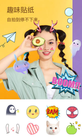 闪光相机app官方版截图3