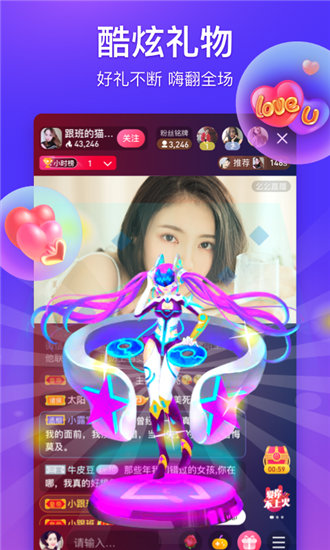 花季传媒v3.072每天免费三次观看免费版截图4