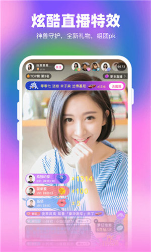 奶茶视频app二维码下载茄子截图3