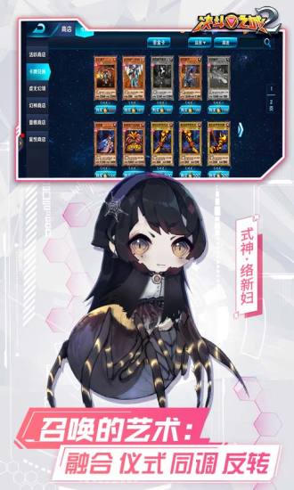 决斗之城2华为版本截图2
