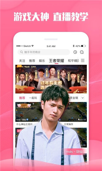 草莓香蕉榴莲丝瓜秋葵绿巨人章截图2