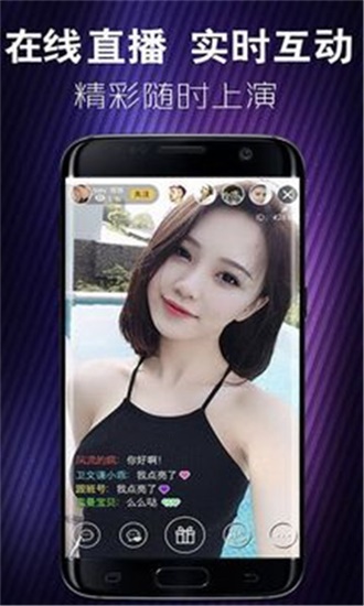 向日葵app下载汅api免费秋葵截图2