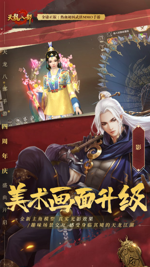 斗罗十年龙王传说手游解锁版截图1