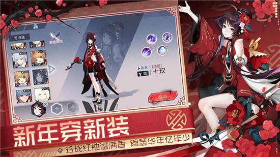 永远的7日之都手游下载安卓版截图2