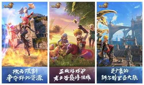 龙之谷2学者带什么宠物好 龙之谷2学者精灵推荐