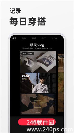小红书app最新版下载安装截图3